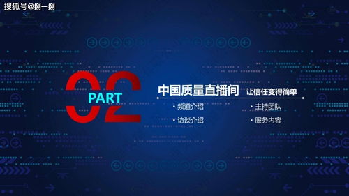質(zhì)量先鋒檔案 互聯(lián)網(wǎng)賦能企業(yè)信息咨詢，開啟隨時隨地調(diào)檔新時代